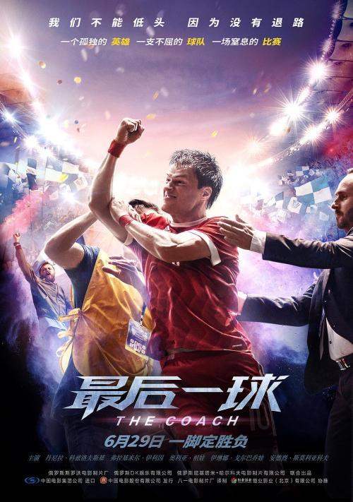 麦觉理大学国际商务文凭证书