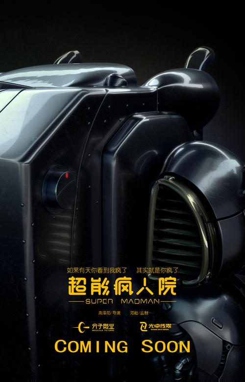 美因兹应用技术大学机械工程文凭证书